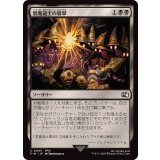 (FOIL)黒魔道士の襲撃/Cornered by Black Mages《日本語》【FIN】