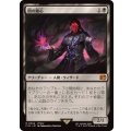 闇の腹心/Dark Confidant《日本語》【FIN】