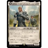 (FOIL)バハムートのドミナント、ディオン/Dion, Bahamut's Dominant《日本語》【FIN】