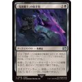 「暗黒騎士」の両手剣/Dark Knight's Greatsword《日本語》【FIN】
