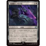 (FOIL)「暗黒騎士」の両手剣/Dark Knight's Greatsword《日本語》【FIN】