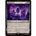 闇のクリスタル/The Darkness Crystal《日本語》【FIN】