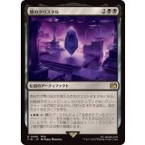 (FOIL)闇のクリスタル/The Darkness Crystal《日本語》【FIN】