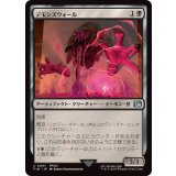 (FOIL)デモンズウォール/Demon Wall《日本語》【FIN】
