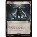 邪悪の再覚醒/Evil Reawakened《日本語》【FIN】