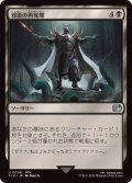 邪悪の再覚醒/Evil Reawakened《日本語》【FIN】