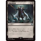 (FOIL)邪悪の再覚醒/Evil Reawakened《日本語》【FIN】