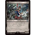 恐れなきルシ、ファング/Fang, Fearless l'Cie《日本語》【FIN】