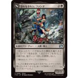 (FOIL)恐れなきルシ、ファング/Fang, Fearless l'Cie《日本語》【FIN】