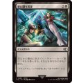 (FOIL)更に闘う者達/Fight On!《日本語》【FIN】