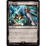(FOIL)更に闘う者達/Fight On!《日本語》【FIN】