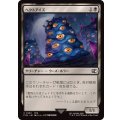 (FOIL)ヘクトアイズ/Hecteyes《日本語》【FIN】