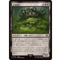 モルボル/Malboro《日本語》【FIN】