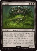 モルボル/Malboro《日本語》【FIN】