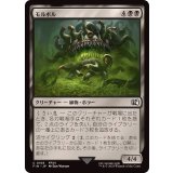 (FOIL)モルボル/Malboro《日本語》【FIN】