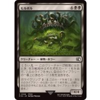 モルボル/Malboro《日本語》【FIN】