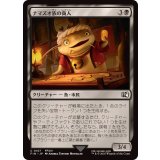 (FOIL)ナマズオ族の商人/Namazu Trader《日本語》【FIN】