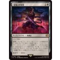 「忍者」の双剣/Ninja's Blades《日本語》【FIN】