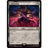 「忍者」の双剣/Ninja's Blades《日本語》【FIN】