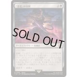 (FOIL)「忍者」の双剣/Ninja's Blades《日本語》【FIN】