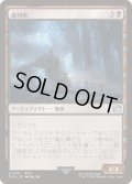 [EX+]魔列車/Phantom Train《日本語》【FIN】