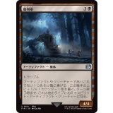 (FOIL)魔列車/Phantom Train《日本語》【FIN】