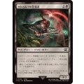(FOIL)クトゥルブの急襲者/Qutrub Forayer《日本語》【FIN】