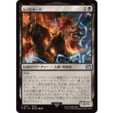 (FOIL)レノとルード/Reno and Rude《日本語》【FIN】