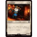 (FOIL)ドワーフの城守/Dwarven Castle Guard《日本語》【FIN】