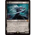 威名のソルジャー、セフィロス/Sephiroth, Fabled SOLDIER《日本語》【FIN】