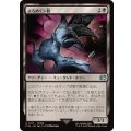 よろめくシ骸/Shambling Cie'th《日本語》【FIN】
