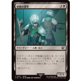 (FOIL)神羅の援軍/Shinra Reinforcements《日本語》【FIN】