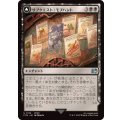 サブクエスト：モブハント/Sidequest: Hunt the Mark《日本語》【FIN】