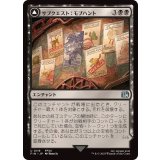 (FOIL)サブクエスト：モブハント/Sidequest: Hunt the Mark《日本語》【FIN】