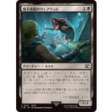 (FOIL)地下水路のウェアラット/Undercity Dire Rat《日本語》【FIN】