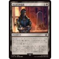 (FOIL)ヴェインの鬼謀/Vayne's Treachery《日本語》【FIN】