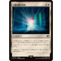 (FOIL)天陽の繭の最期/Fate of the Sun-Cryst《日本語》【FIN】