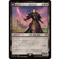 ゼノス・イェー・ガルヴァス/Zenos yae Galvus《日本語》【FIN】