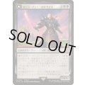 [EX+]ゼノス・イェー・ガルヴァス/Zenos yae Galvus《日本語》【FIN】