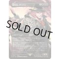 [EX+](フルアート)(0315)簒奪者、アーデン/Ardyn, the Usurper《日本語》【FIN】