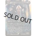 (フルアート)(0317)威名のソルジャー、セフィロス/Sephiroth, Fabled SOLDIER《日本語》【FIN】