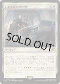 [EX+]レギスからの贈り物/From Father to Son《日本語》【FIN】