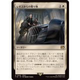 (FOIL)レギスからの贈り物/From Father to Son《日本語》【FIN】