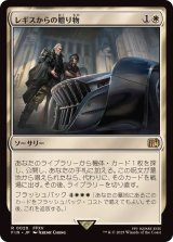 (FOIL)レギスからの贈り物/From Father to Son《日本語》【FIN】