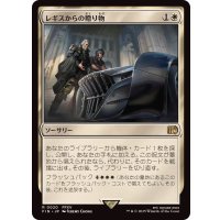(FOIL)レギスからの贈り物/From Father to Son《日本語》【FIN】