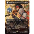 (フルアート)(0363)幻のガード、ジェクト/Jecht, Reluctant Guardian《日本語》【FIN】