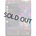 [EX+](フルアート)召喚：アニマ/Summon: Anima《日本語》【FIN】