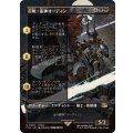 (フルアート)召喚：蛮神オーディン/Summon: Primal Odin《日本語》【FIN】