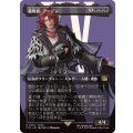 (フルアート)(0379)簒奪者、アーデン/Ardyn, the Usurper《日本語》【FIN】