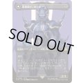 [EX+](フルアート)(0380)暗黒騎士、セシル/Cecil, Dark Knight《日本語》【FIN】